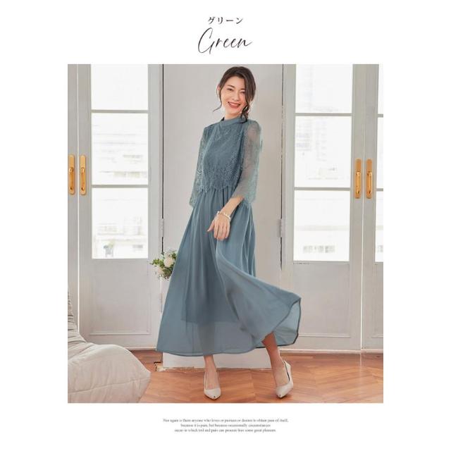 パーティードレス レディース 春 夏 春夏 紺 結婚式 ドレス ワンピース ミディアム ロング グリーン ラベンダー ネイビー レース フレア Aライン 送料無料_10