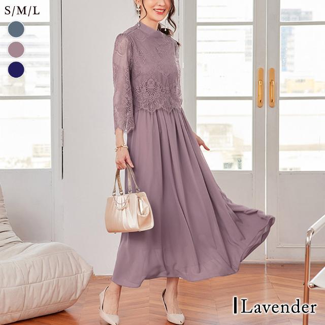 パーティードレス レディース 春 夏 春夏 紺 結婚式 ドレス ワンピース ミディアム ロング グリーン ラベンダー ネイビー レース フレア Aライン 送料無料_2