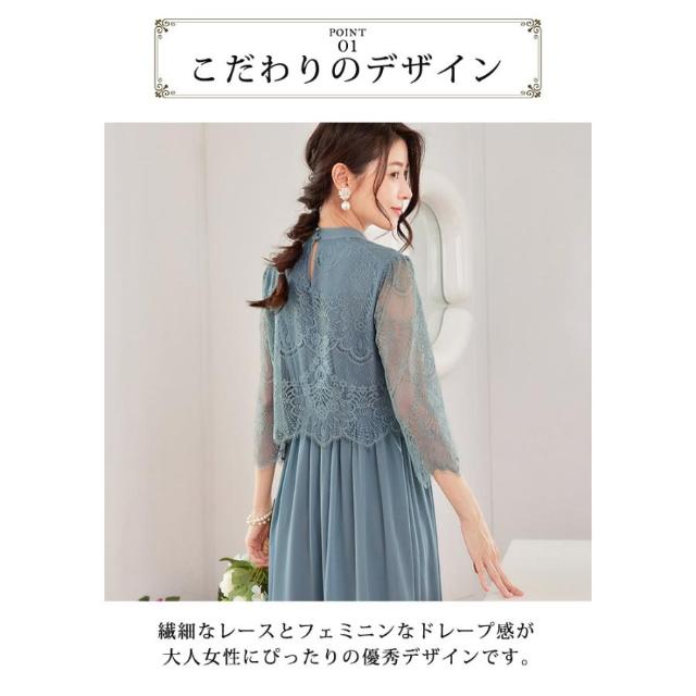 パーティードレス レディース 春 夏 春夏 紺 結婚式 ドレス ワンピース ミディアム ロング グリーン ラベンダー ネイビー レース フレア Aライン 送料無料_7