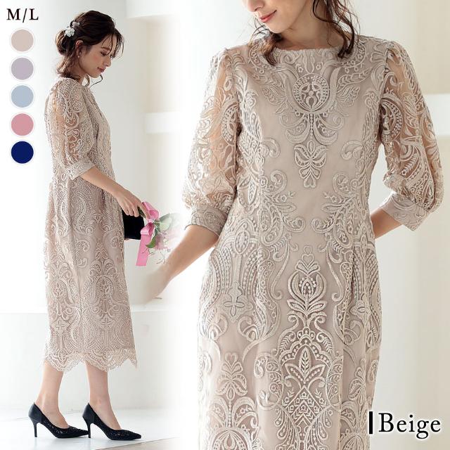 パーティードレス レディース 春 夏 春夏 紺 結婚式 ドレス ワンピース