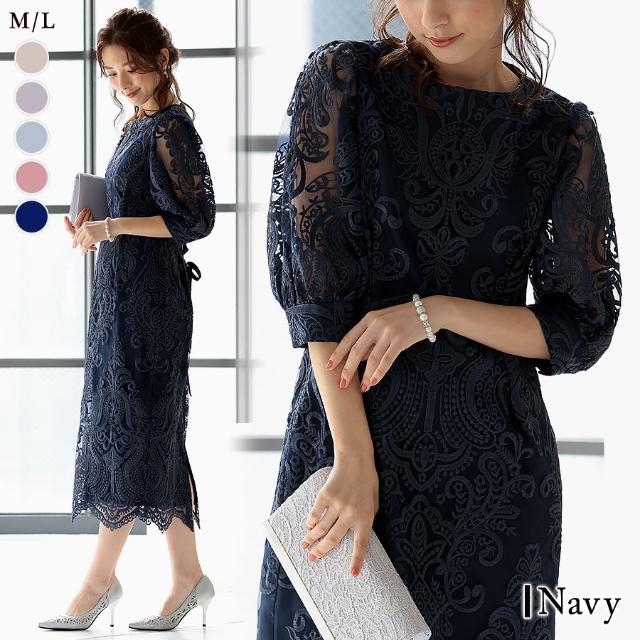 パーティードレス レディース 春 夏 春夏 紺 結婚式 ドレス ワンピース