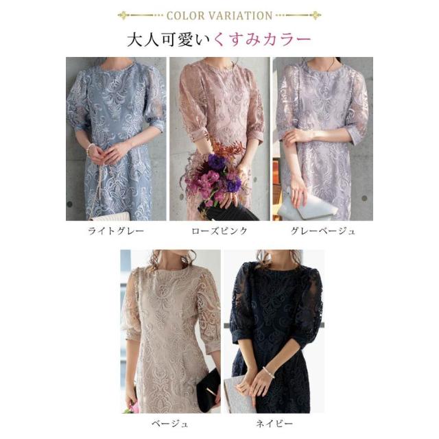 パーティードレス レディース 春 夏 春夏 紺 結婚式 ドレス ワンピース