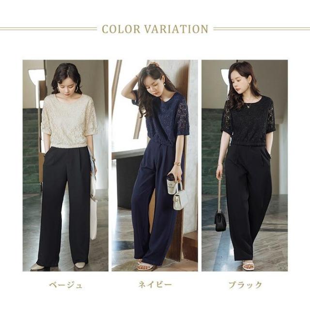 パンツドレス レディース 春 夏 春夏 黒 紺 パーティードレス 結婚式