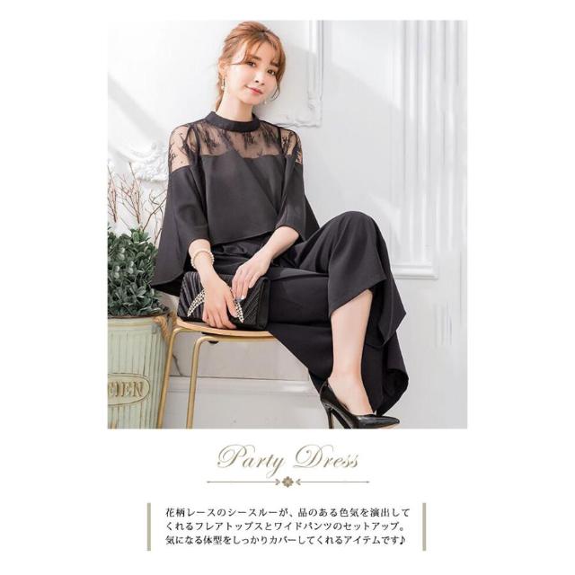 パーティードレス レディース パンツドレス 黒 結婚式 パンツスタイル セットアップ ブラック ネイビー グレー スーツ フォーマル 20代 30代 40代 送料無料_1