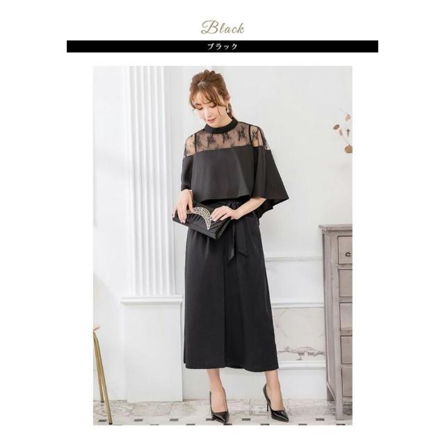 パーティードレス レディース パンツドレス 黒 結婚式 パンツスタイル セットアップ ブラック ネイビー グレー スーツ フォーマル 20代 30代 40代 送料無料_11