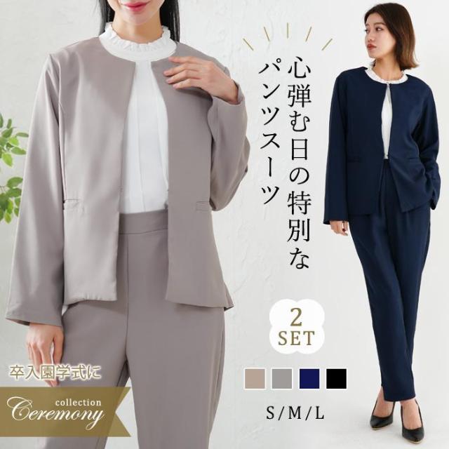セットアップ レディース スーツ 春 夏 春夏 2点セット 黒 紺 ジャケット パンツスーツ セット ノーカラー 上下セット テーパードパンツ フォーマル オフィス