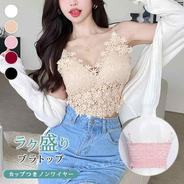 ブラトップ レディース 春 夏 春夏 黒 白 インナー 下着 ブラジャー ノンワイヤーブラ レース ブラック ホワイト ベージュ ピンク レッド 20代 30代 送料無料