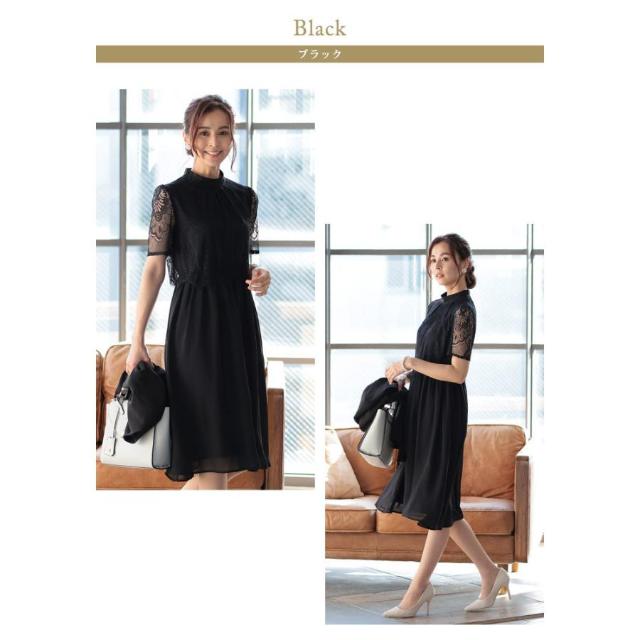 パーティードレス レディース 春 夏 春夏 黒 結婚式 ワンピース