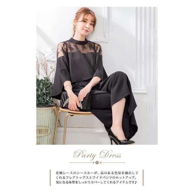パーティードレス レディース パンツドレス 黒 結婚式 パンツスタイル セットアップ ブラック ネイビー グレー スーツ フォーマル 20代 30代 40代 送料無料_1