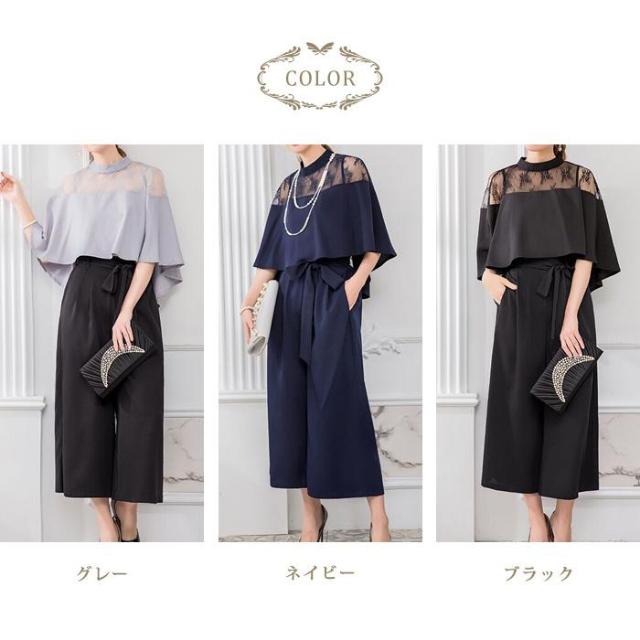 パーティードレス レディース パンツドレス 黒 結婚式 パンツスタイル セットアップ ブラック ネイビー グレー スーツ フォーマル 20代 30代 40代 送料無料_3