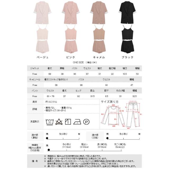 セットアップ レディース スーツ 春 夏 春夏 黒 ジャケット 3点セット
