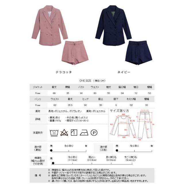 セットアップ レディース スーツ 春 夏 春夏 紺 ジャケット 2点セット