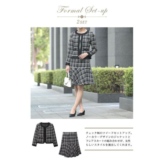 スカートスーツ レディース 結婚式 セットアップスーツ 黒 白 チェック柄 ドレス ツイードジャケット 大人 フォーマル M L 20代 30代 40代 ママ 母 送料無料 スカートスーツ レディース 結婚式 セットアップスーツ 黒 白 チェック