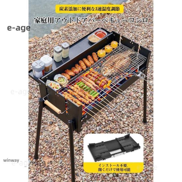 家庭用グリル屋外バーベキュー家庭用無煙バーベキューグリル折りたたみ
