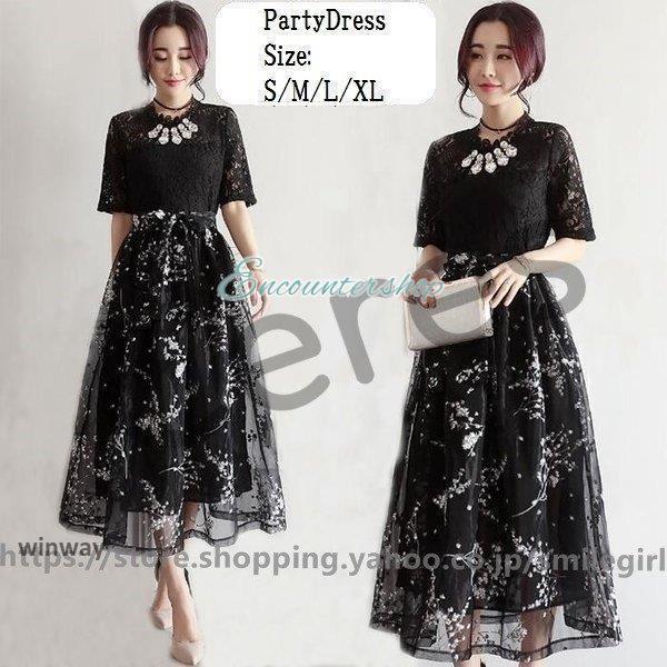 カラードレス ロングドレス パーティードレス ブラック 半袖 花柄 黒