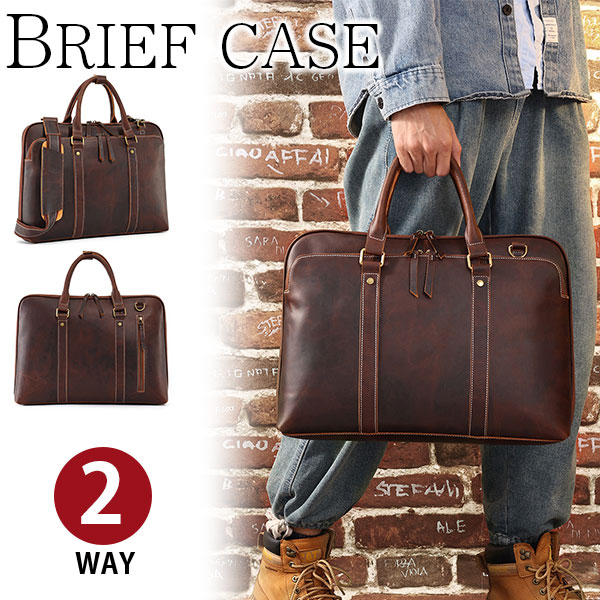 【爆買】 ブリーフケース ビジネスバッグ ヴィンテージ 厚手牛革本革 ヌメ革 オイルレザー メンズ 男性用 紳士用 14インチPC A4対応 通勤 出張鞄 書類かばん 2WAY仕様 手提げ 斜めがけ ショルダーバッグ 就職活動 新生活 父の日ギフトqz