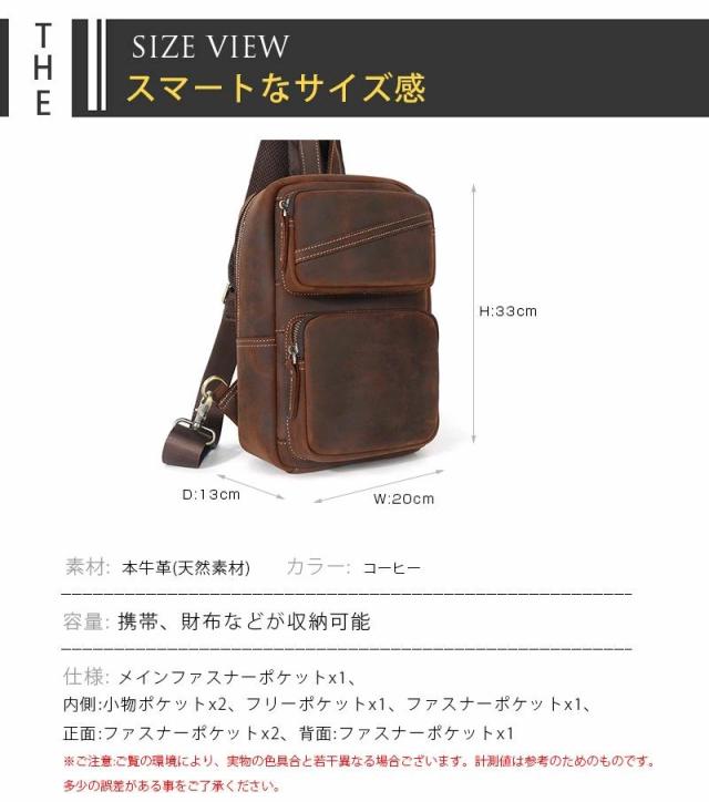 ボディバッグ 牛革本革 オイルレザー 人気型 メンズ 男性用 斜めがけ 縦型 ワンショルダーバッグ ウエストバッグ クッション付き 自転車鞄かばん 通学 通勤 アウトドア 新生活 おしゃれ 父の日ギフト_11