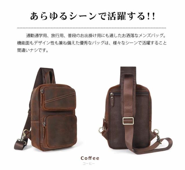 ボディバッグ 牛革本革 オイルレザー 人気型 メンズ 男性用 斜めがけ 縦型 ワンショルダーバッグ ウエストバッグ クッション付き 自転車鞄かばん 通学 通勤 アウトドア 新生活 おしゃれ 父の日ギフト_6