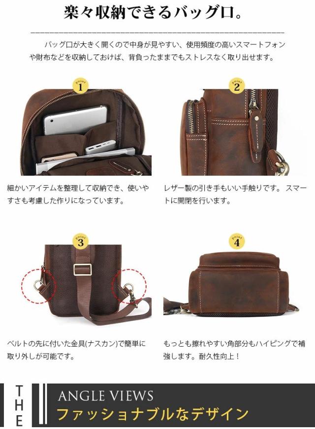 ボディバッグ 牛革本革 オイルレザー 人気型 メンズ 男性用 斜めがけ 縦型 ワンショルダーバッグ ウエストバッグ クッション付き 自転車鞄かばん 通学 通勤 アウトドア 新生活 おしゃれ 父の日ギフト_8