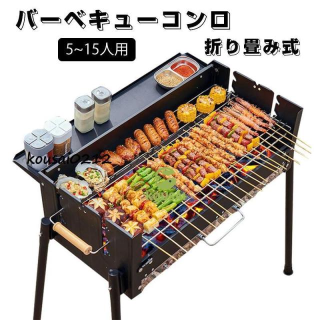 収納付き バーベキュー バーベキューグリル 卓上 ドラム缶 BBQ 折り畳み ソロキャンプ キャンプ アウトドア キャンプ用品 焚き火台 焚火台