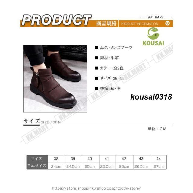 デグナー バイク レザー ブーツ メンズ26.5cm （メンズ ショート