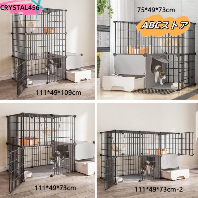 猫ケージ トイレ付 大型 キャットケージ ケージ ゲージ ペット 猫 ベビー キャット ケージ屋内猫ベビーサークル ゲージ キャットタワー スタジアム ドア付き ワ