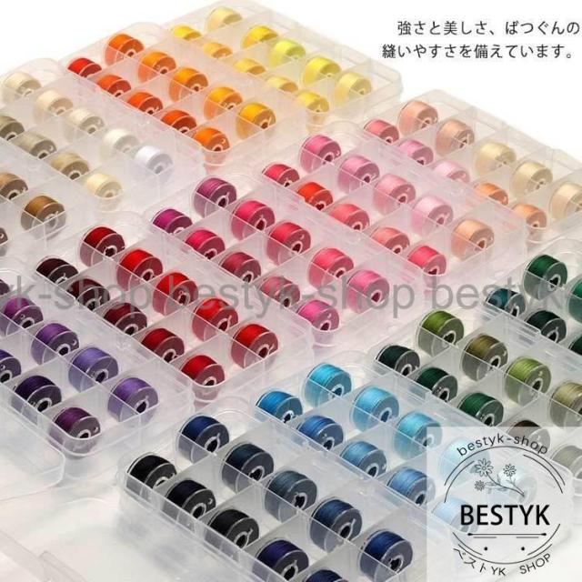 ミシン糸 10色セット 選べる17種類 ボビン糸 ケース付き ハンドメイド DIY 手芸糸 手作り カラフル 刺繍 部品 アクセサリー 家庭用 手縫い