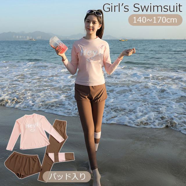 水着 ジュニア 女の子 セットアップ セパレート型 スクール 水着 長袖 ラッシュガード 短パン ロングパンツ レギンス プール 水泳 みずぎ スクール水着 日焼け止め UPF50＋ UVカット ビーチ 海 海水浴 温泉 小学生 中学生 高校生