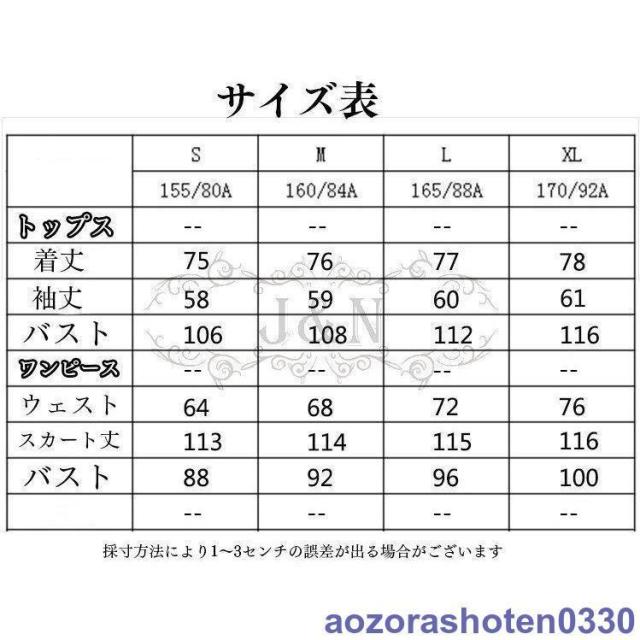 セットアップ レディース ワンピース 春 夏 スカートスーツ 花柄 ママフォーマル 40代 おしゃれ 2点セット 発表会 音楽会 入学式 服 母 オフィス 通勤 OL ピンク