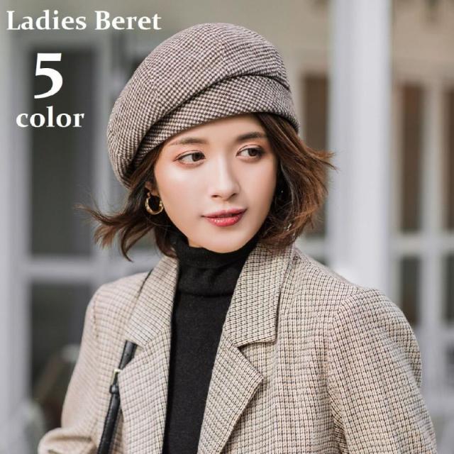 ベレー帽 帽子 ベレーキャップ レディース ぼうし 女性用 婦人用 カジュアル チェック 可愛い おしゃれ ファッション小物 普段使い デイリー お出