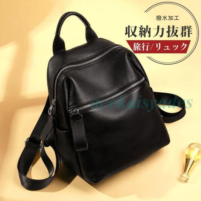 新作 デイパック リュック リュックサック レディース 本革 レディース