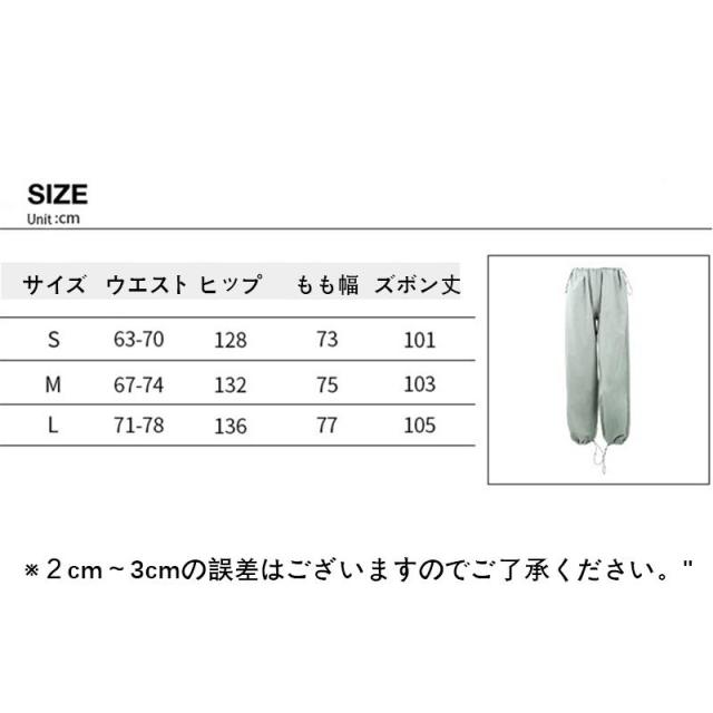 カーゴパンツ レディース ミリタリー ワイドパンツ ウエストゴム ヒップホップ ダンス ファッション カジュアル おしゃれ ゆったり 美シルエット 夏 カーゴパンツ