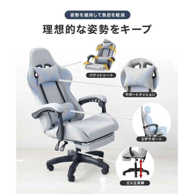 ゲーミングチェア オフィスチェア ラテックス素材 使用 肘掛け付き モーション機能搭載 高級PUレザー 背もたれ調整可能 低反発フォーム_10
