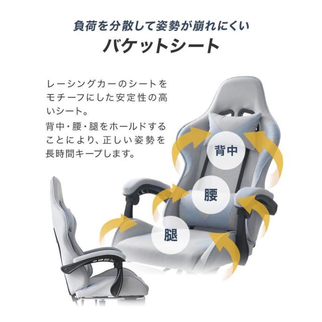 ゲーミングチェア オフィスチェア ラテックス素材 使用 肘掛け付き モーション機能搭載 高級PUレザー 背もたれ調整可能 低反発フォーム_11