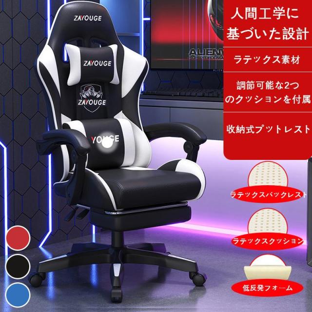ゲーミングチェア オフィスチェア ラテックス素材 使用 肘掛け付き モーション機能搭載 高級PUレザー 背もたれ調整可能 低反発フォーム_2