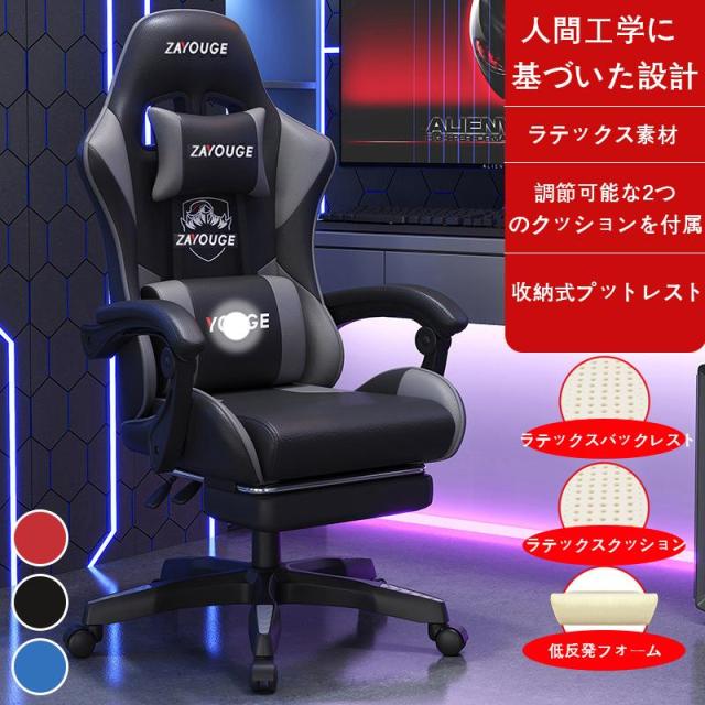 ゲーミングチェア オフィスチェア ラテックス素材 使用 肘掛け付き モーション機能搭載 高級PUレザー 背もたれ調整可能 低反発フォーム_3
