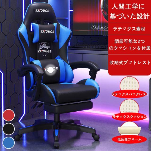 ゲーミングチェア オフィスチェア ラテックス素材 使用 肘掛け付き モーション機能搭載 高級PUレザー 背もたれ調整可能 低反発フォーム_4