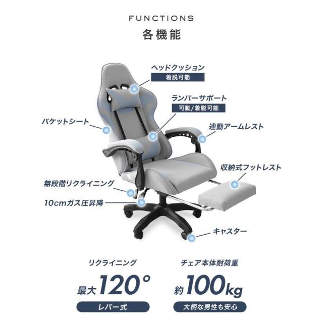 ゲーミングチェア オフィスチェア ラテックス素材 使用 肘掛け付き モーション機能搭載 高級PUレザー 背もたれ調整可能 低反発フォーム_5