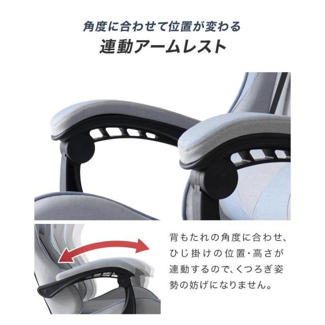 ゲーミングチェア オフィスチェア ラテックス素材 使用 肘掛け付き モーション機能搭載 高級PUレザー 背もたれ調整可能 低反発フォーム_7