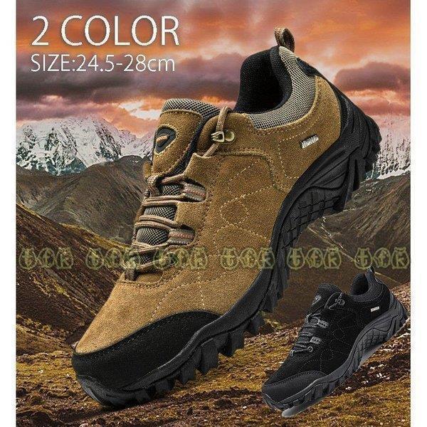 スニーカー ハイキング シューズ トレッキングシューズ メンズ 登山靴 防滑 大きいサイズ 滑り止め