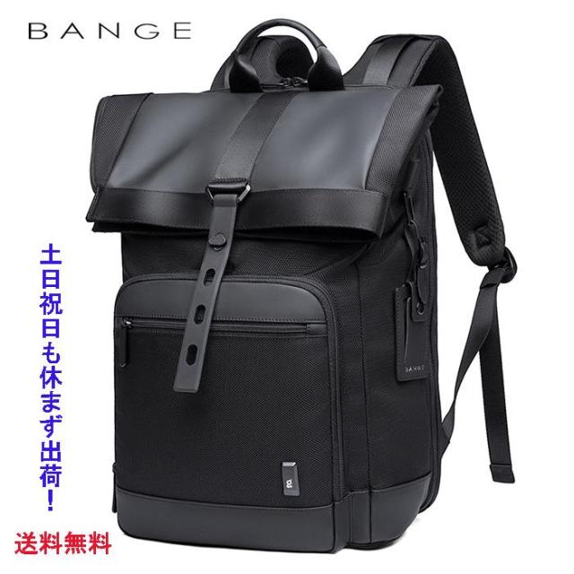 【爆買】リュックメンズ 通学 通勤 リュック レディース ビジネスリュック旅行 出張 通勤用 リュック 防災リュックサック 黒 BANGE　BGG66　YKKファスナー 正規品
