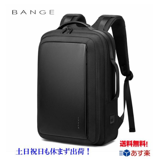 【爆買】ビジネスリュック メンズ リュック 通学 通勤 リュック レディース 旅行 出張 通勤用 リュック リュックサック 黒 BANGE　BGS56 　YKKファスナー 正規品