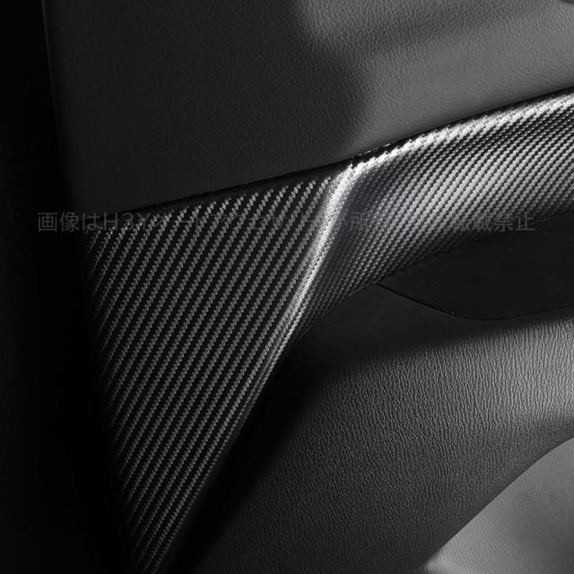 マツダ　コンソールガーニッシュ　内装パーツ 合皮 マツダ コンソールガーニッシュ 内装パーツ 合皮 マツダ コンソール