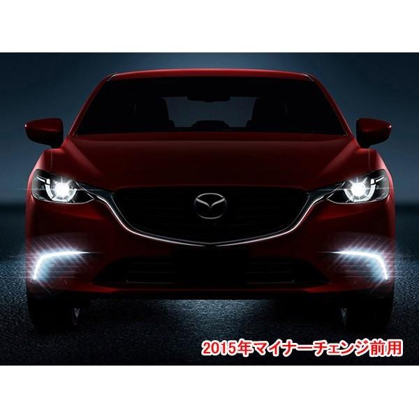 マツダ アテンザ GJ系 カスタム パーツ アクセサリー MAZDA ATENZA GJ系 用品 LED デイライト チューブ発光 MT035