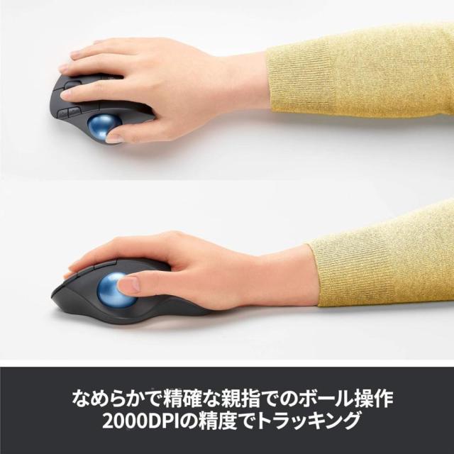 ロジクール ワイヤレスマウス トラックボール 無線 M575S_2