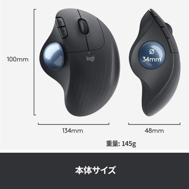 ロジクール ワイヤレスマウス トラックボール 無線 M575S_7