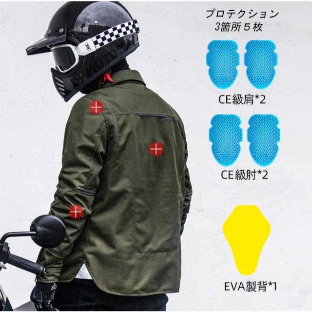 バイクジャケット 夏 メンズ オールメッシュ プロテクター装備 涼しい バイクウェア ライダースジャケット 男女兼用　メッシュジャケット 春夏秋用_1