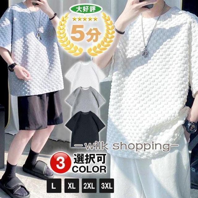 村上被服] ペルチェベストセット 八角形 PV333 8L HOOH 快適ウェア