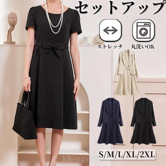 【爆買】ママスーツ 卒業式 スーツ レディース セレモニースーツ 入学式 スーツ 母 卒園式 入園式 服装 母親 結婚式 フォーマルスーツ