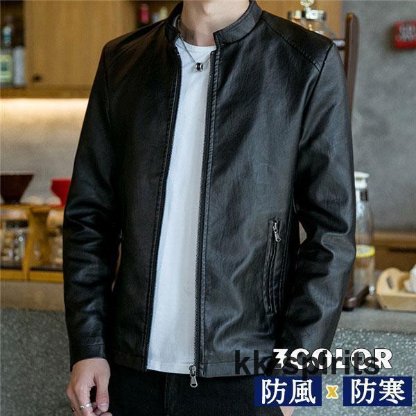 革ジャン ライダースジャケット メンズ レザージャケット 合革 革ジャケット ジャケット ミリタリー アウター 防寒 防風 軽量 秋冬 トップス